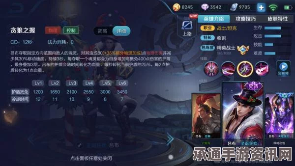 王者荣耀体验服吕布大招调整解析，技巧与方法