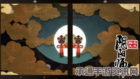 阴阳师第20章剧情深度解析，叛徒与神秘角色的策略揭秘