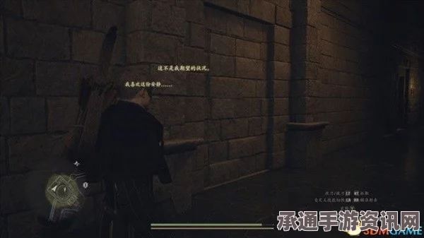 龙之信条2支线任务相依的火焰攻略及技巧解析