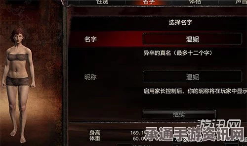 龙之信条，黑暗觉者各职业技能加点及玩法攻略详解