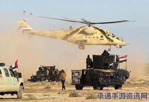 伊拉克直升机坠毁致9死，事故处理与深刻反思