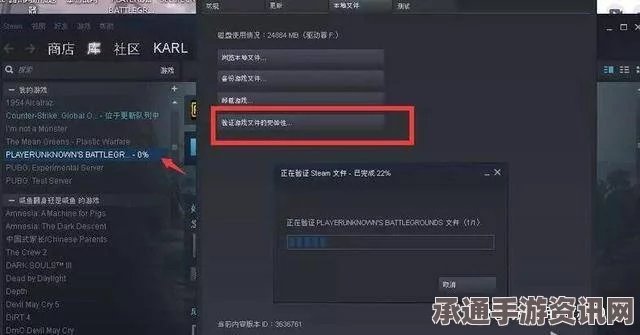 Steam API缺失问题解决方案及dll文件存放位置详解_3DM单机游戏指南