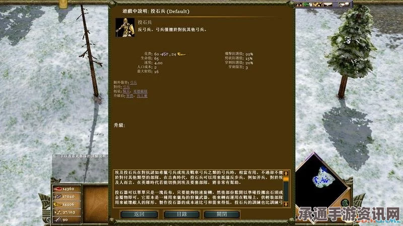神话时代，重述版游戏玩法类型介绍及技巧方法详解