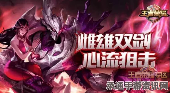 王者荣耀S7新英雄全方位解析，出场顺序揭秘与技巧方法深度探讨