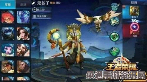 王者荣耀S7新英雄最新情报全解析，出场顺序、技巧方法大揭秘