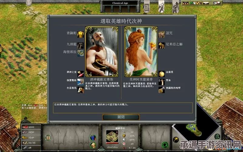神话时代，重述版游戏类型介绍及技巧方法详解