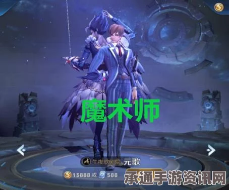 王者荣耀新英雄傀儡师四大技能深度解析与实战运用指南