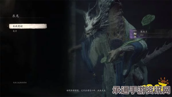 黑神话悟空，泡酒物清虚道果获取攻略详解，方法与技巧分享