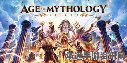 神话时代，重述版下载安装教程详解及实用技巧分享
