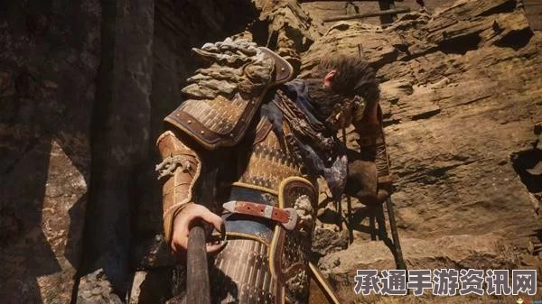 黑神话悟空，藏风兽面获取攻略与技巧详解