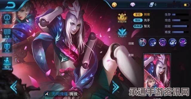 王者荣耀，庞统上线时间预测与价格揭秘，实战技巧深度解析