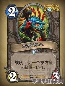 炉石传说，安戈洛猎人新卡组解析—任务猎的卡组使用技巧与策略