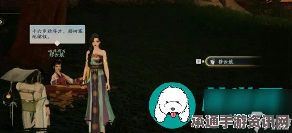 射雕英雄传手游，万安寺迷雾开启攻略及技巧解析