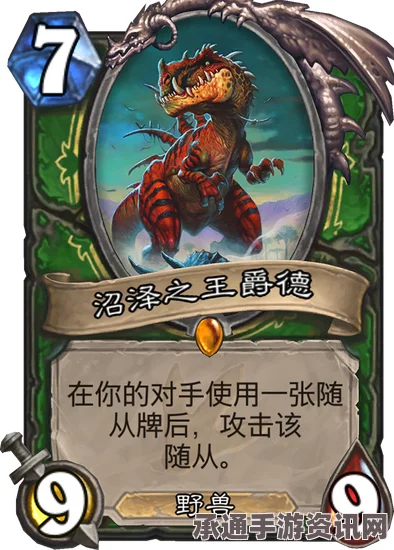炉石传说，安戈洛骑士新套路揭秘——速buff骑卡组攻略详解