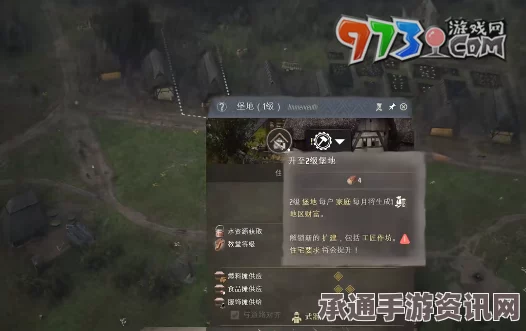 庄园领主食物获取攻略，高效获取食物的方法与技巧