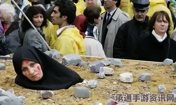 震惊！伊拉克女子遭IS成员性侵后遭通奸指控，最终遭遇石刑砸死—事件解析与应对技巧
