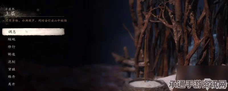黑神话悟空，如何获得厌火夜叉面—技巧详解与问答环节