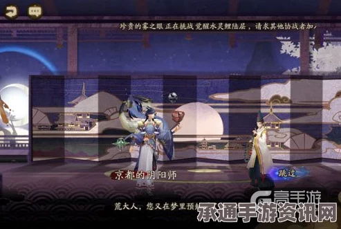 阴阳师手游春樱之宴新番外解锁条件一览，技巧方法与实战解析