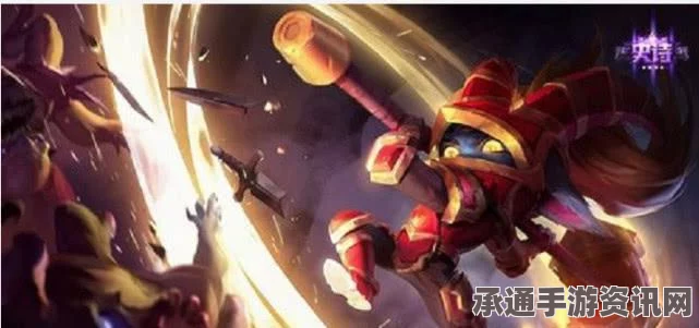 王者荣耀四级五级AD通用符文搭配攻略，提升战斗能力的关键