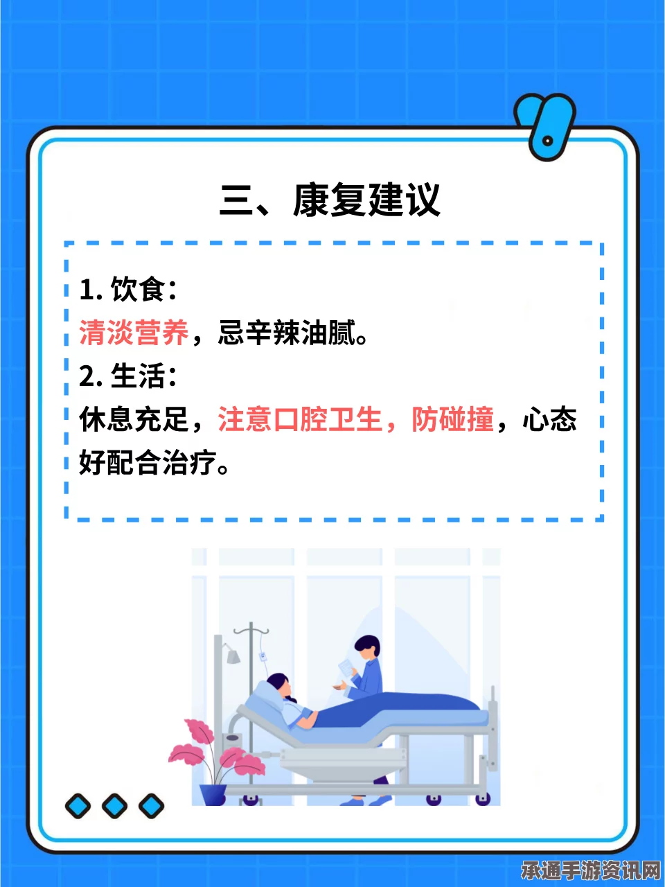 希腊西南部地震应对与恢复策略，关键技巧方法解析