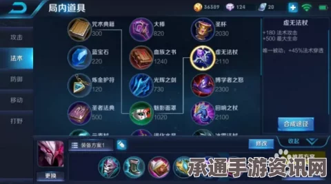 王者荣耀干将莫邪英雄上线时间表，实战技巧方法与实战问答解析