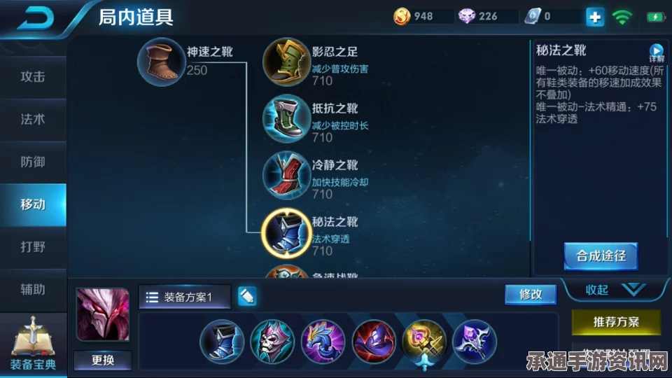 王者荣耀干将莫邪上线时间一览，技巧方法与实战问答