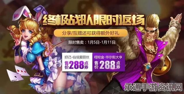 王者荣耀战队升级费用详解，如何升级到150人及所需点券与技巧方法