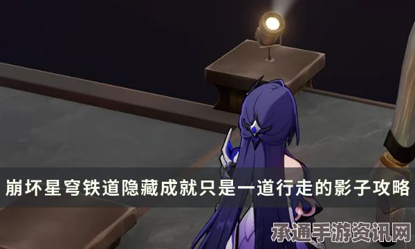 崩坏星穹铁道2.2版本活动详解，全新活动一览及技巧方法讲解