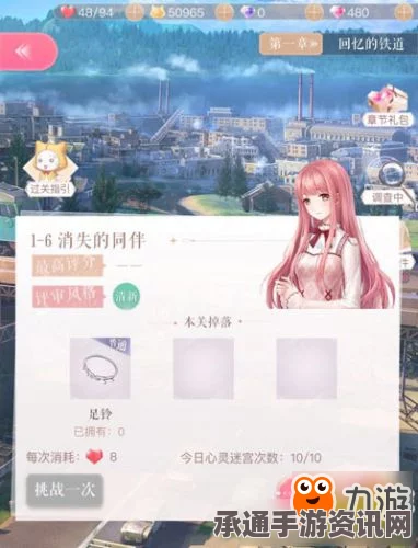 闪耀暖暖，森林奇缘高分搭配秘籍与攻略技巧全解析