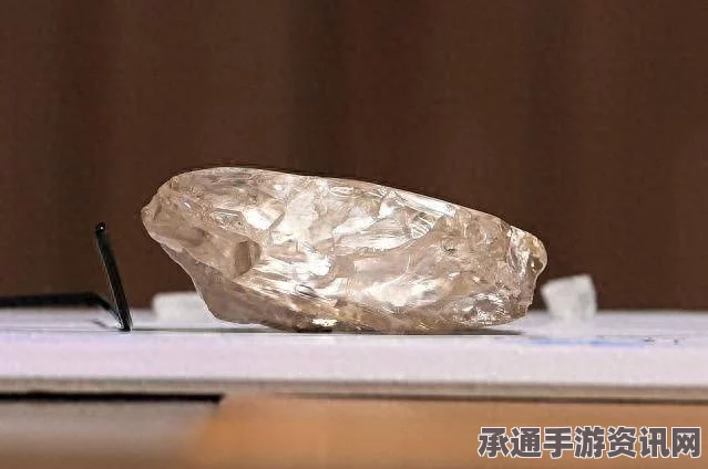 澳大利亚发现巨型钻石，挖掘技巧与价值评估