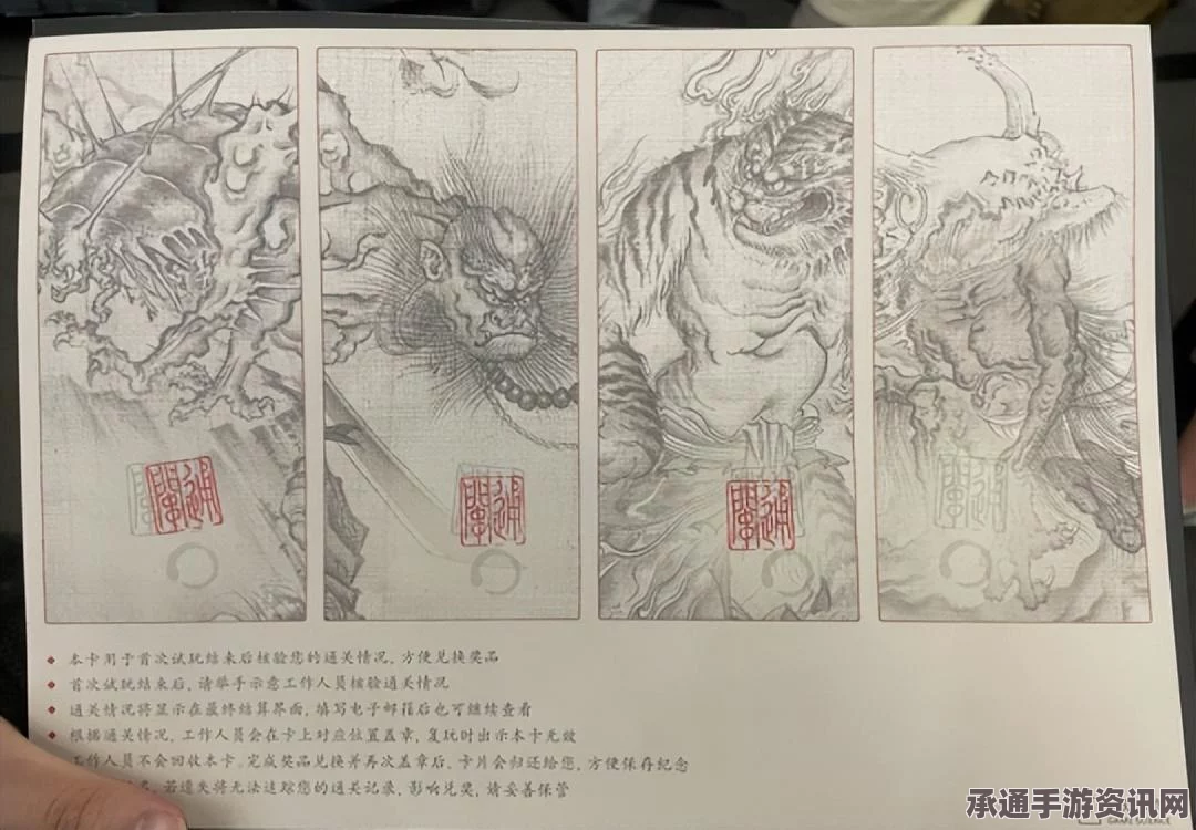黑神话悟空百足虫位置详解与攻略技巧分享