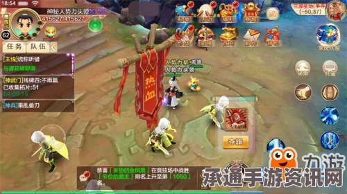 热血江湖手游帮派福利深度解析，加入帮派的益处与攻略技巧