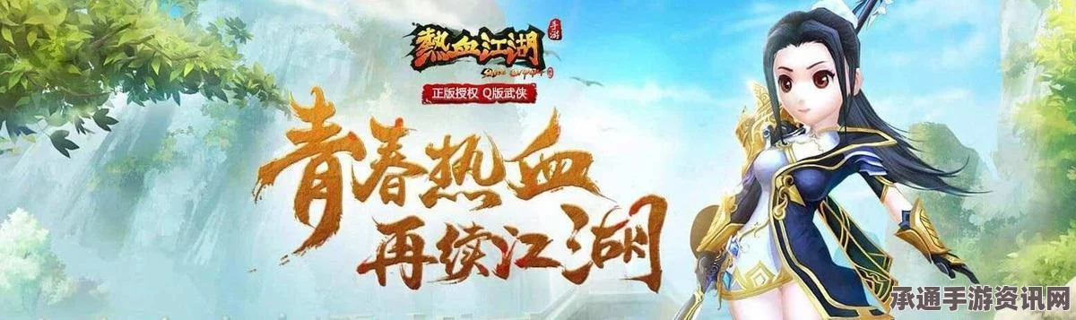 热血江湖手游宠物获取及实力解析攻略