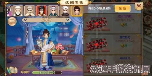 热血江湖手游宠物获取及实力解析攻略