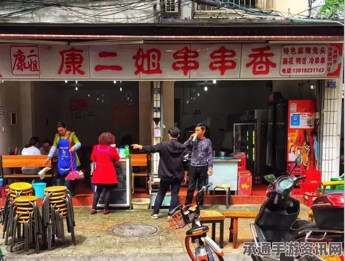 黑神话，悟空二姐位置详解及攻略技巧