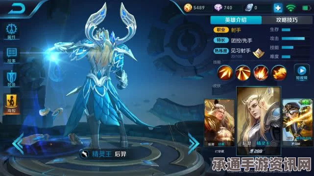 王者荣耀白起巫毒师新皮肤原画全解析，技巧、策略深度探讨