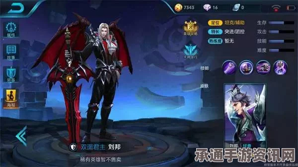 王者荣耀白起巫毒师新皮肤原画详解，技巧方法与策略探讨