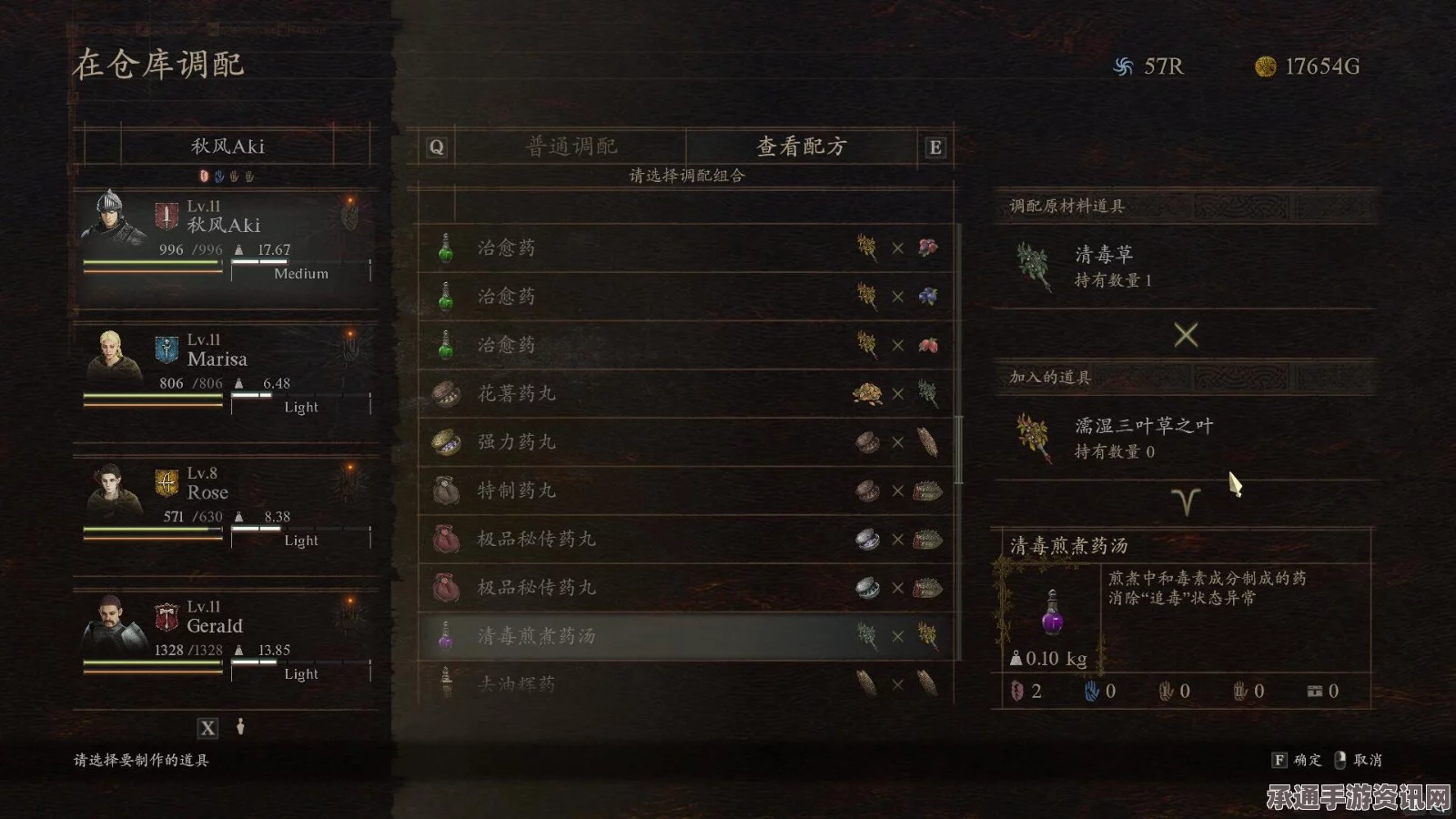 龙之信条2支线任务攻略，钢铁意志的温度挑战与技巧解析