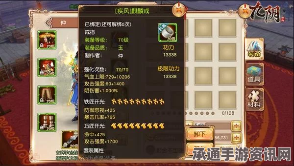 从零起步到时尚巅峰，庄园领主服装制作全攻略技巧分享