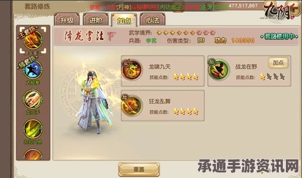 庄园领主服装制作攻略，从零起步到时尚巅峰的技巧方法