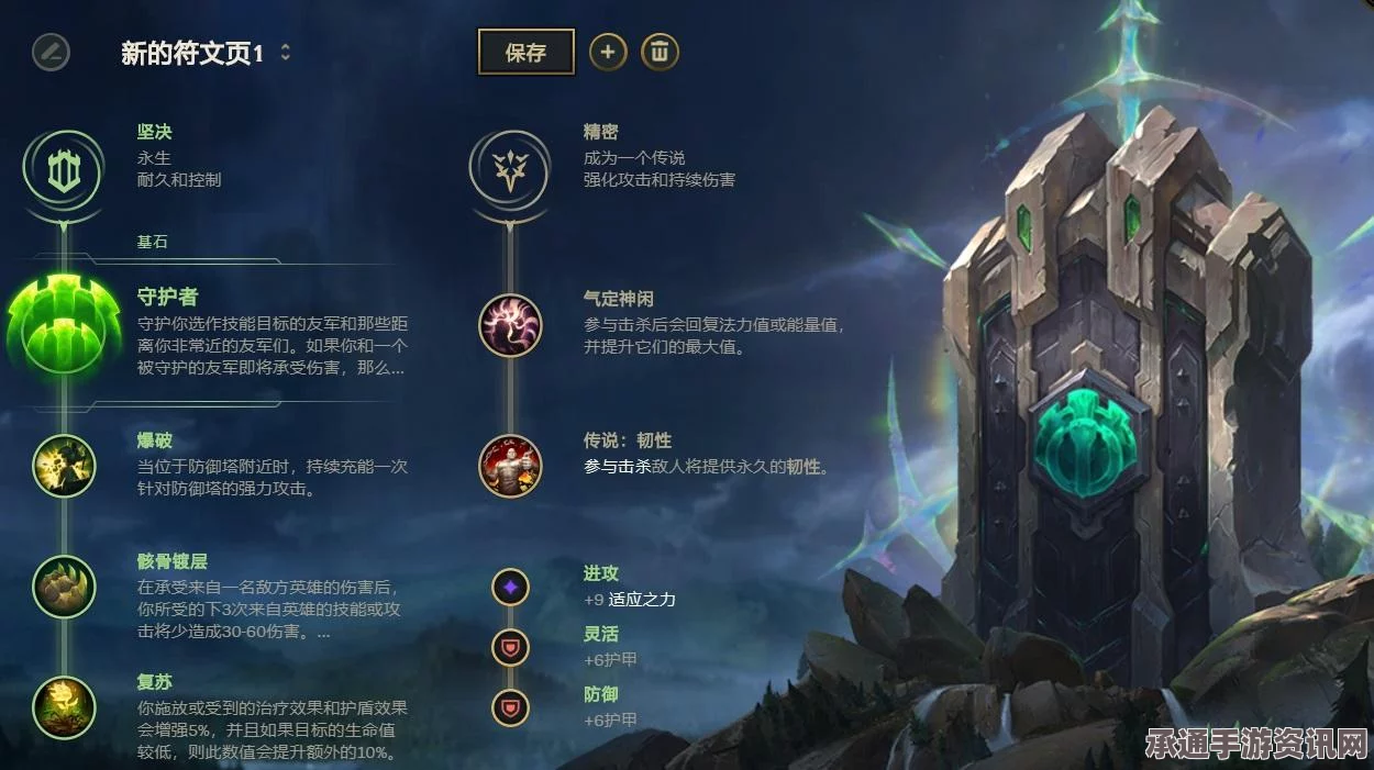 王者荣耀新装备图鉴，水银弯刀效果详解与技巧攻略