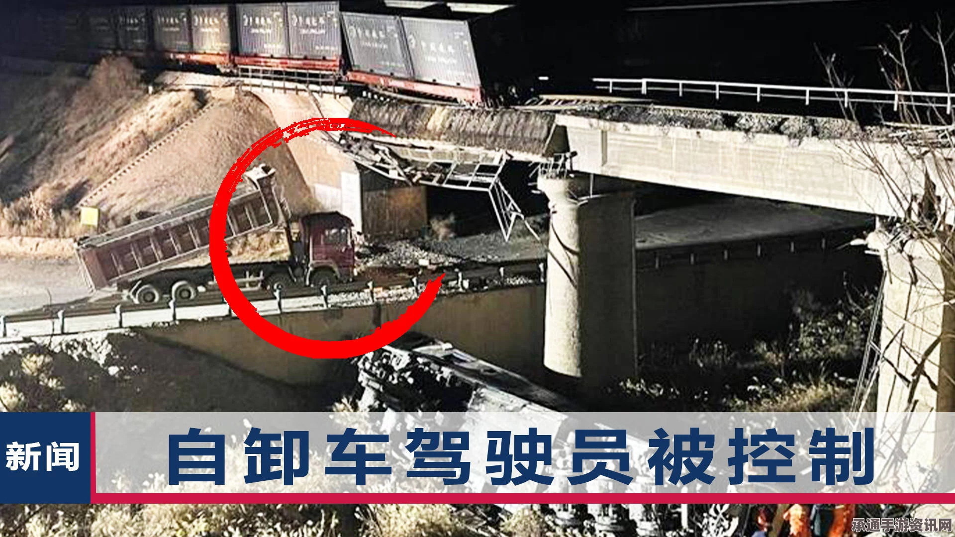 瑞典汽车大桥坠落事件揭秘，现场细节揭秘与Viola Beach成员介绍及技巧方法解析