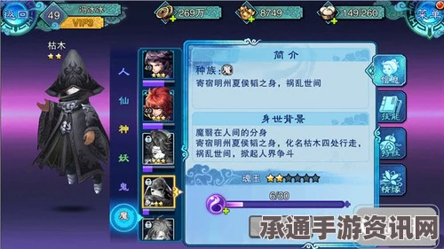 仙剑奇侠传五前传 图文全攻略_深度解析游戏技巧与方法