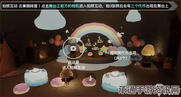 光遇4.28肉桂卷代币攻略，大耳狗联动活动代币收集全解析