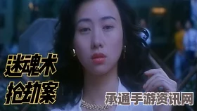 泰国和尚偷看色情片露笑容事件深度解析，网络时代的道德伦理与修行挑战（图）
