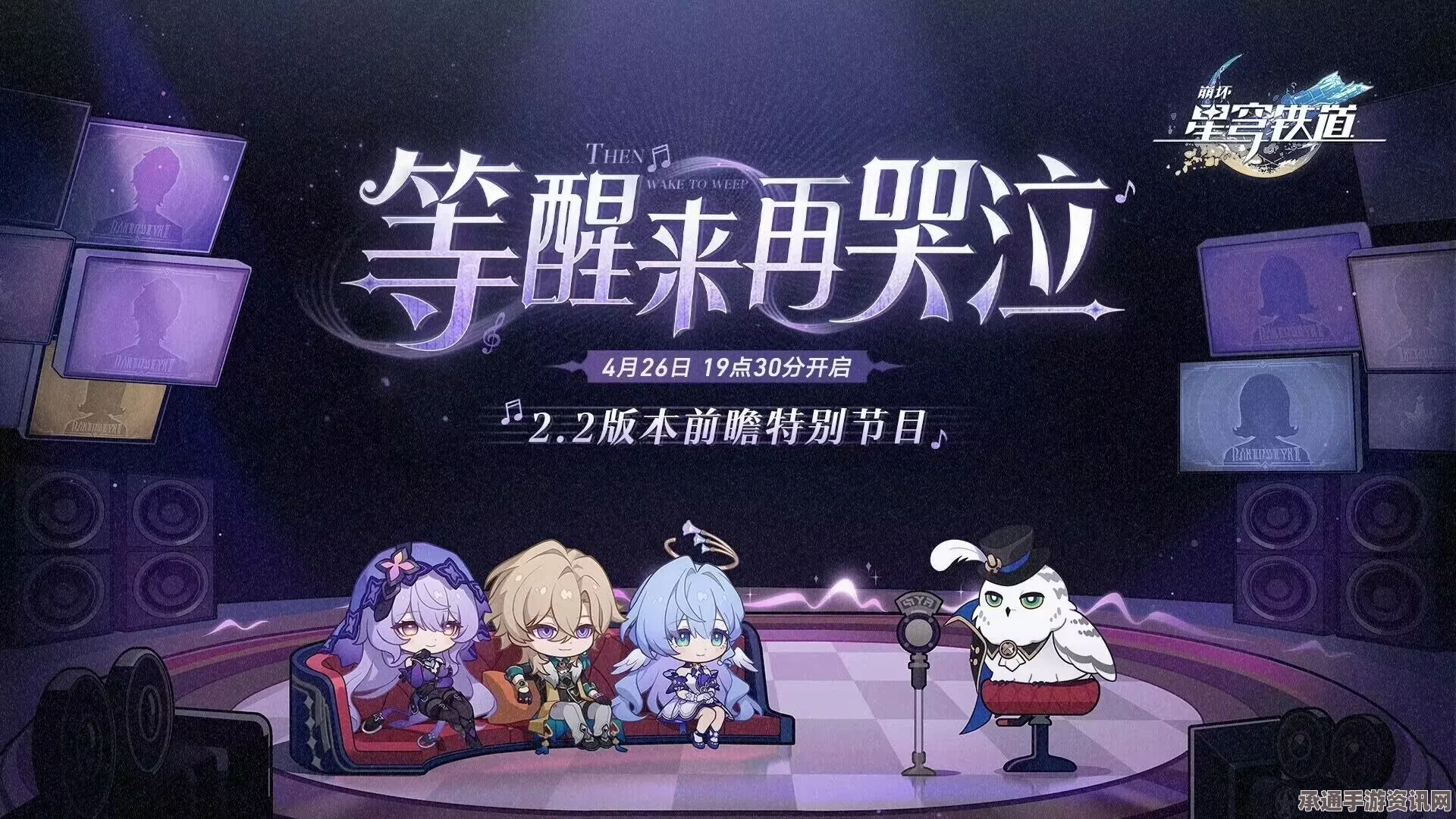 崩坏星穹铁道，波提欧角色深度前瞻与技巧解析