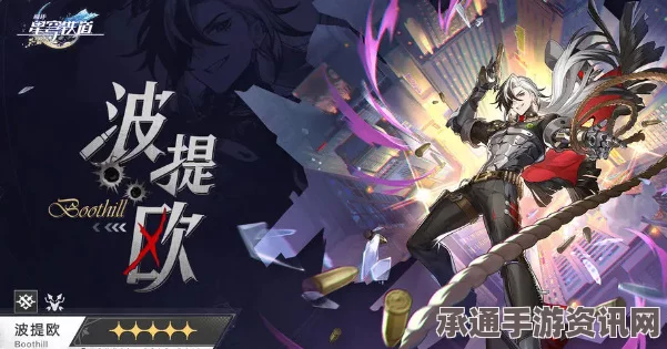 崩坏星穹铁道，波提欧角色深度前瞻与技巧解析