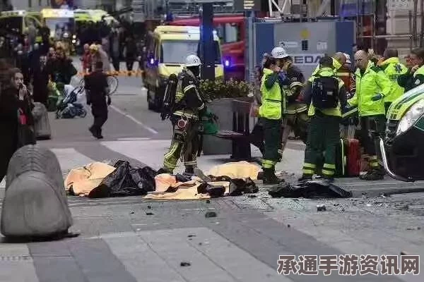 瑞典难民中心冲突事件，悲剧背后的反思与应对技巧