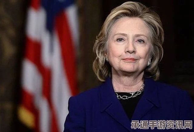 希拉里电邮揭秘，美国策略与国际热点话题幕后解析