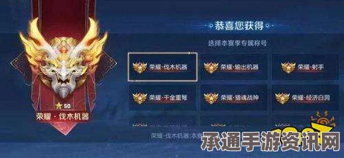 王者荣耀，获得国服最强称号的三个途径与技巧详解